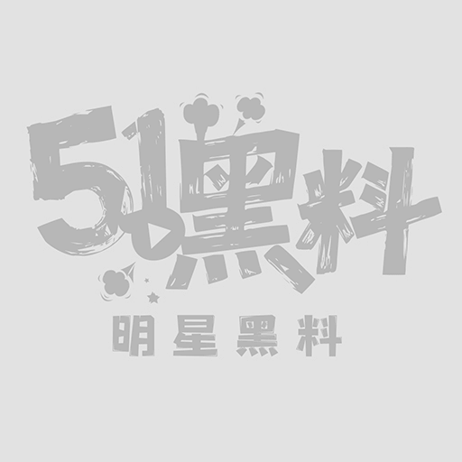7母狗前女友 1W800px